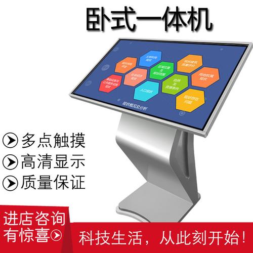 触控未来 智能触控产品的涌现与演进